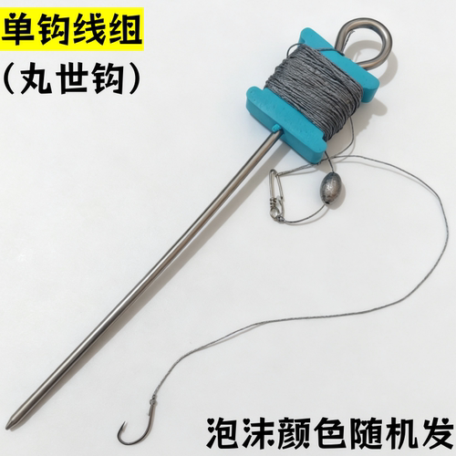 丸世单钩线组地插懒人钓鳗鱼钩