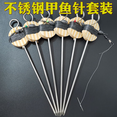 【10副装】甲鱼针鳝鱼针单针线组