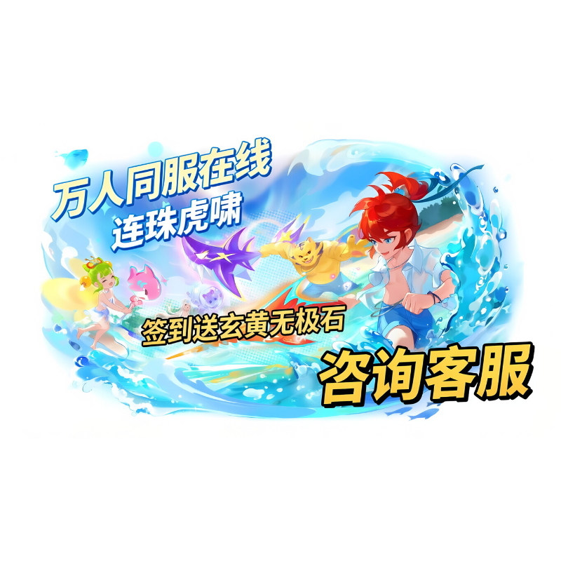 重磅回归魔幻大梦梦境西游手游畅STEAM
