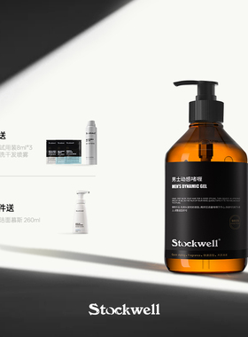 啫喱膏背头造型神器油头发定型发油发蜡发泥保湿水发胶喷雾男士