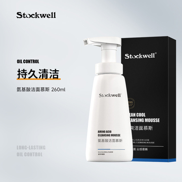 Stockwell持久控油洗面奶