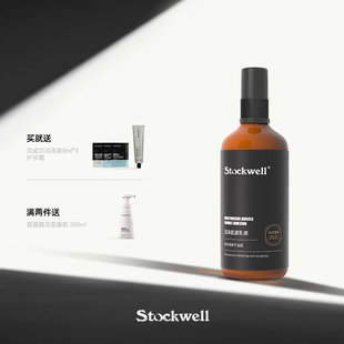 Stockwell乳液男士秋冬季保湿补水润肤面霜脸部护肤品清爽乳液