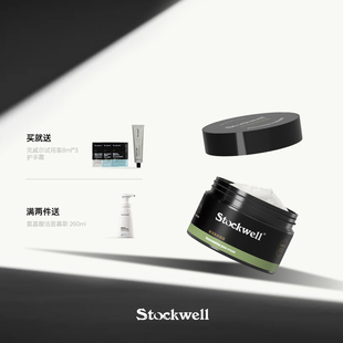 Stockwell面霜保湿面霜补水清香清爽乳液擦脸油保湿霜润肤霜