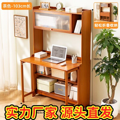 加厚升级|可折叠学生课桌椅家用多功能学习桌椅套装电脑桌简易儿