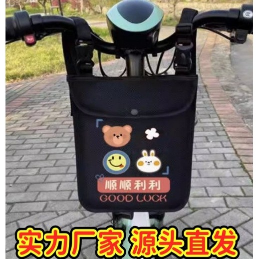 电动车挂物包防水电瓶车前置收纳袋防雨挂包自行车挂兜钥匙储ZJ83