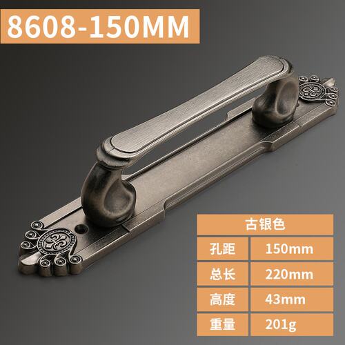 中式明装大门拉手仿古木门推拉门柜门卧室房门大衣柜锌合金大SS70
