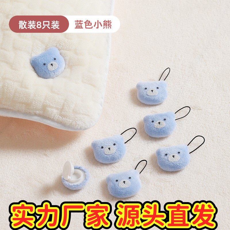 被子固定器床单固定器防跑被安全无针隐形被罩被套防跑固定神ZJ29