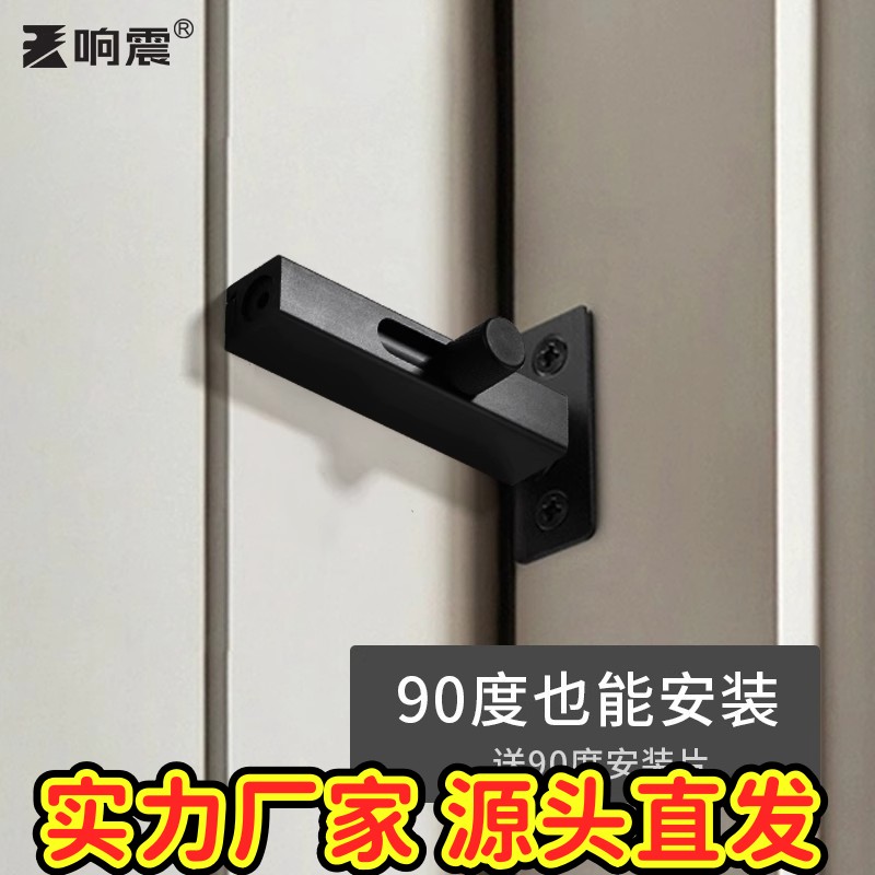极简玻璃门插销门栓锁木门厕所防盗门扦内反插锁门闩门扣门拴gd19
