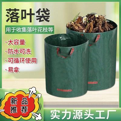 落叶收纳袋桶枯枝花园枯