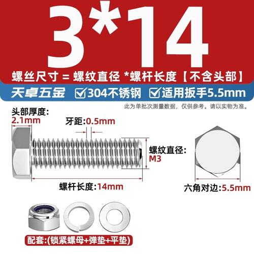 M3-M20 防松螺丝304不锈钢外六角组合螺母套装锁紧M4M5M6M8M1zj07