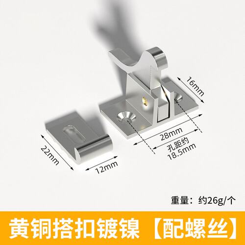 中式窗扣黄铜小鸟锁扣搭扣门锁插销锁安全防盗复古窗户自动门SS66