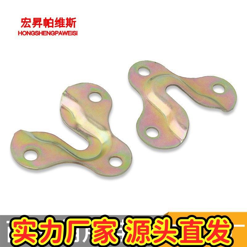 家具挂件配件五金相框镜框挂片凸葫芦墙面隐形平挂片吊钩挂码gd54