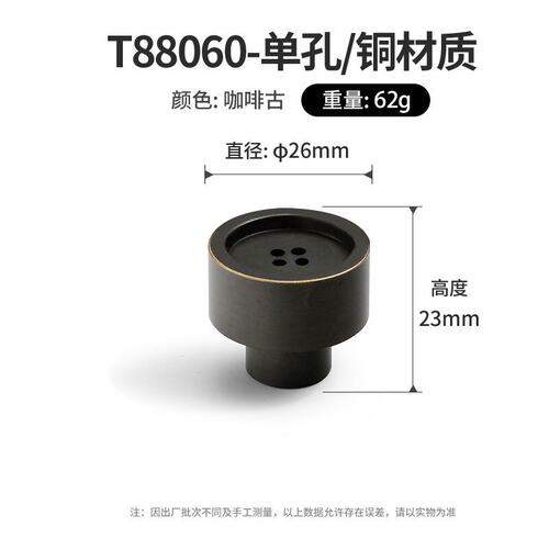 个性创意纽扣抽屉拉手欧式轻奢黄铜柜门拉手法式橱柜衣柜门把SS70
