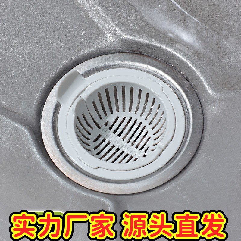 水槽过滤网下水槽过滤网厨房下水道过滤网垃圾漏网洗碗池过滤ZJ85