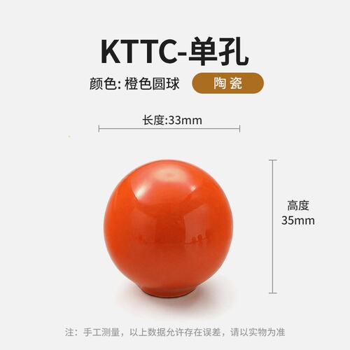个性创意彩色陶瓷橱柜拉手可爱风玄关柜电视柜抽屉酒柜单孔小SS72