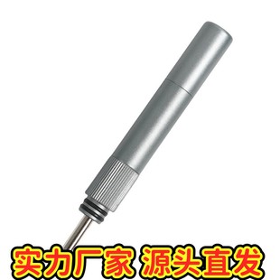 手机爆破笔 适用苹果摄像头玻璃后盖 拆机后壳金钢笔爆破划屏EC9