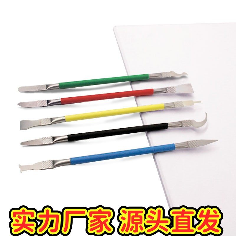 cpu维修工具 撬刀钩刀铲刀刮刀芯片拆卸除胶手机主板工具EC1,基础建材,美缝工具,淘宝优惠券,粉丝福利购,淘宝优惠卷