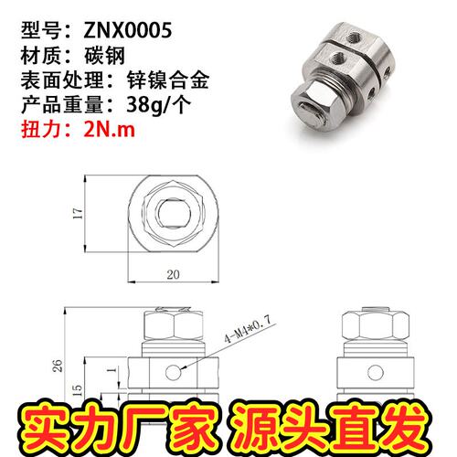 阻尼转轴一字小型迷你合页台灯圆柱360度旋转可调节扭矩悬停CE88