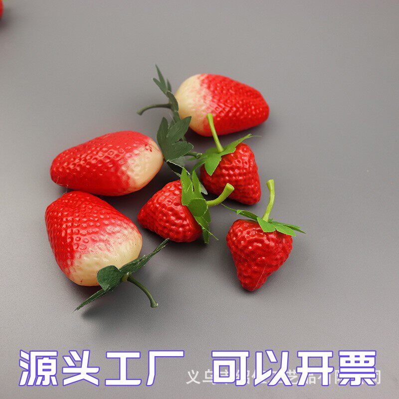 仿真水果草莓模型蔬果假水果幼儿早教拍摄道具橱柜摆设工艺装饰品