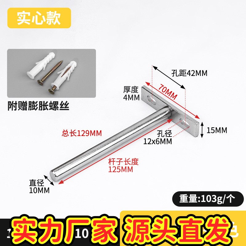 T型支架隐形层板托暗藏一字搁板隐藏悬浮挂墙隔板t字五金固定gd46