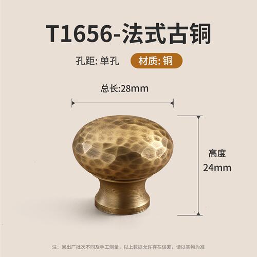 法式复古黄铜柜门单孔小拉手高级感抽屉电视柜床头柜橱柜酒柜SS02