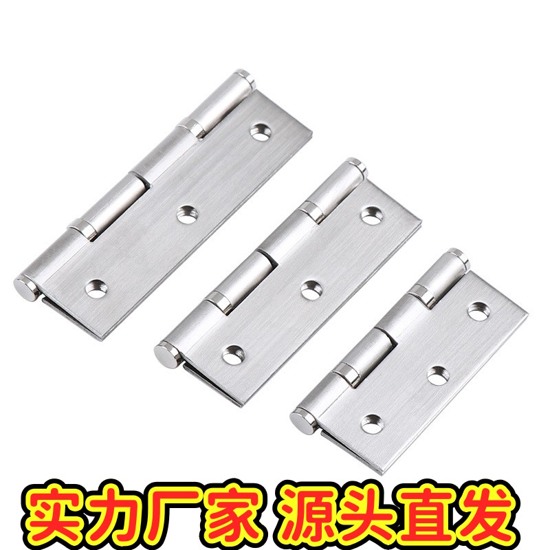 木门平开合页不锈钢门活页静音门铰链橱柜门连接件门交链五金gd82