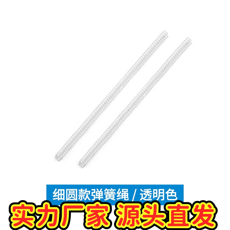 眼镜防滑套软硅胶套固定防掉防脱落耳托轻便防磨金属眼镜细腿ZJ66