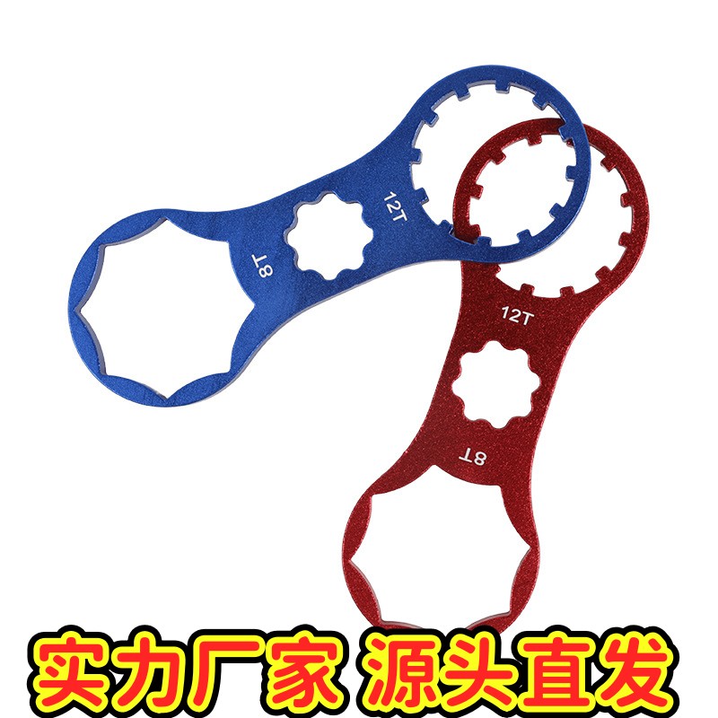 山地自行车前叉肩盖扳手 三拓XCM/XCR/XCT/RST避震器拆卸维修EC6图片