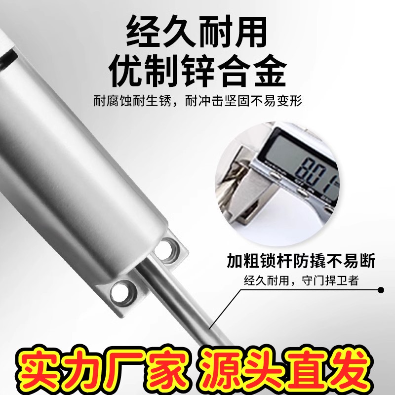 木门插销锌合金免打孔锁锁扣地插门锁式大门专用弹簧自动回弹gd14