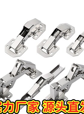 免开槽柜门铰链合页大全五金折叠免打孔衣柜门铰弹簧柜子橱柜gd89