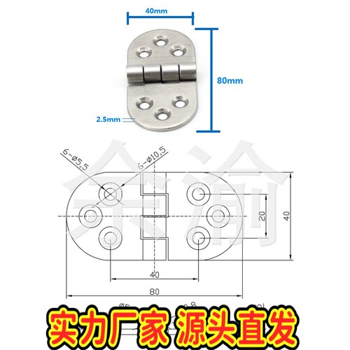 工业承重不锈钢扇形铰链CL238-3开关柜铰链电柜门工业柜铰链CE62