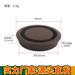 50mm暗藏散热通气孔橱衣柜透气孔鞋柜柜门散热孔通风孔蜂箱出gd66