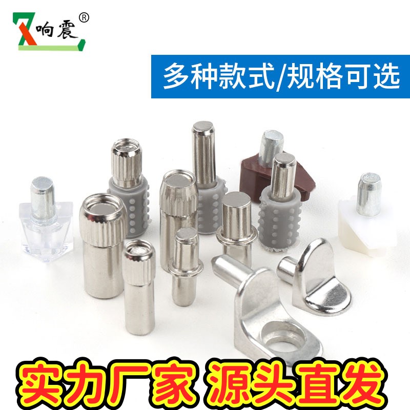 衣柜隔板钉粒搁板支架活动木板托架酒柜层板固定拖层板托家具gd26