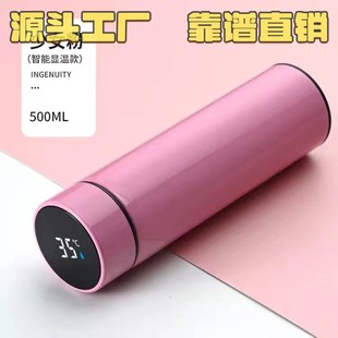 智能测温304不锈钢保温杯温度显示商务直杯子礼品杯可印logoCC81