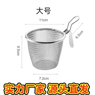 火锅漏勺捞面漏勺火锅专用漏勺家用带挂钩捞面勺漏网油炸过滤ZJ82