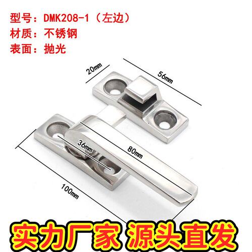 304不锈钢门把手DMK208同款FHS31/FHS41拉手柜门电箱加厚旋转CE69