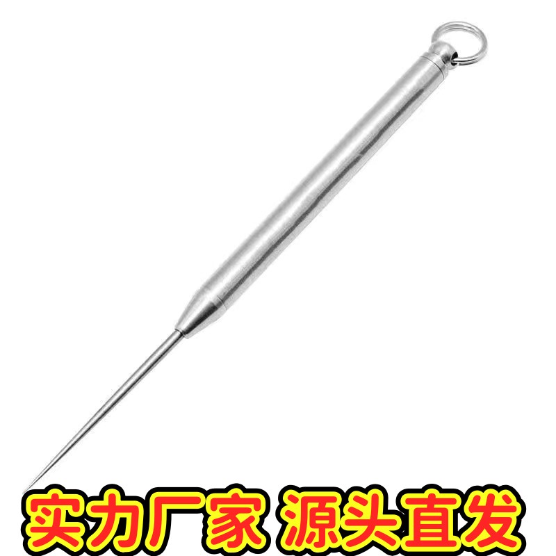 食品级不锈钢伸缩随身携带牙签剔牙便携式神器多功能掏牙钥匙ZJ45