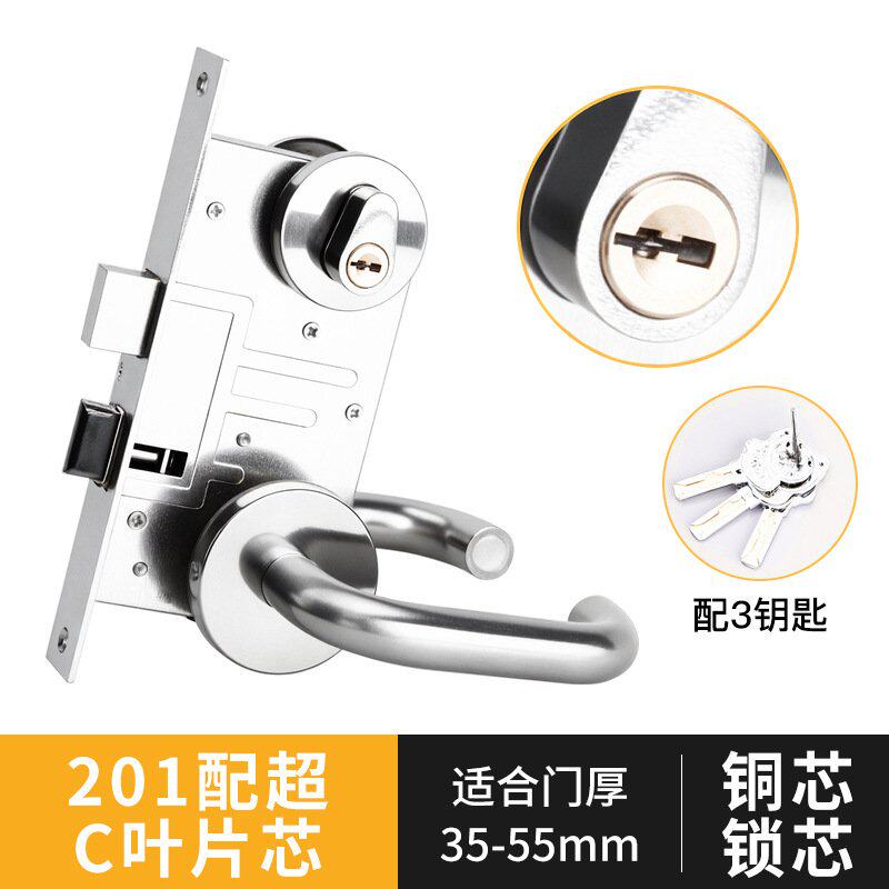 防火门锁全套消防门专用锁304不锈钢安全锁芯通用锁体门把手SS08图片