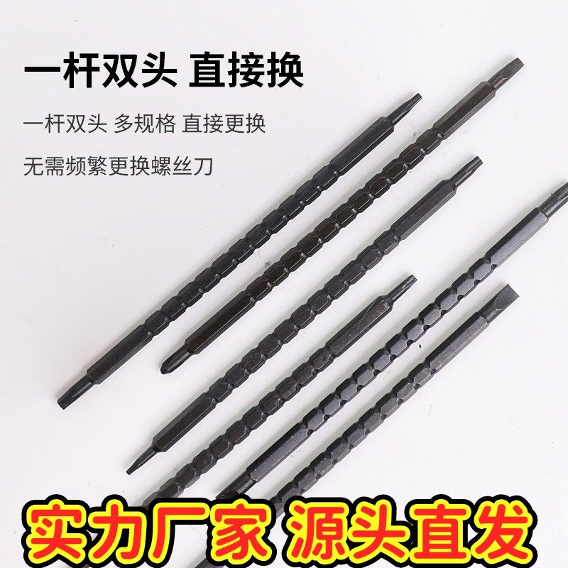 螺丝刀套装组合多功能YU三角异型家用高硬度十字梅花强磁起子EC1,五金/工具,其他,淘宝优惠券,粉丝福利购,淘宝优惠卷