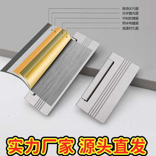 铝合金柜门拉手抽屉橱柜门把手现代简约榻榻米床头柜隐藏式拉CE60