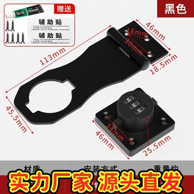 柜门密码锁免打孔冰箱锁防盗抽屉锁双开柜子锁铁皮文件柜锁 gd96