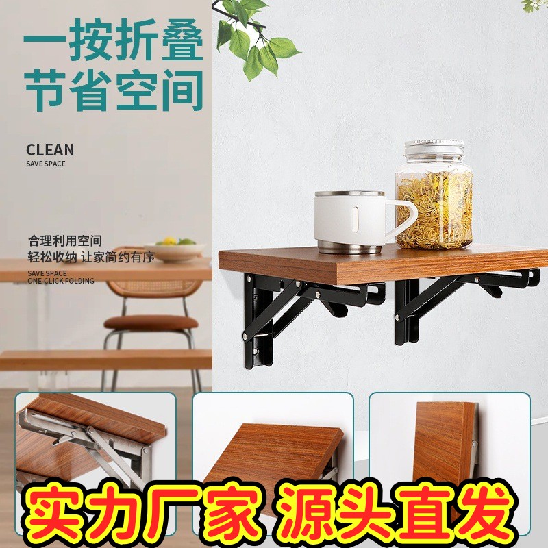 不锈钢折叠隔板比利支架墙上承重托架层板活动三角置物支架五gd21