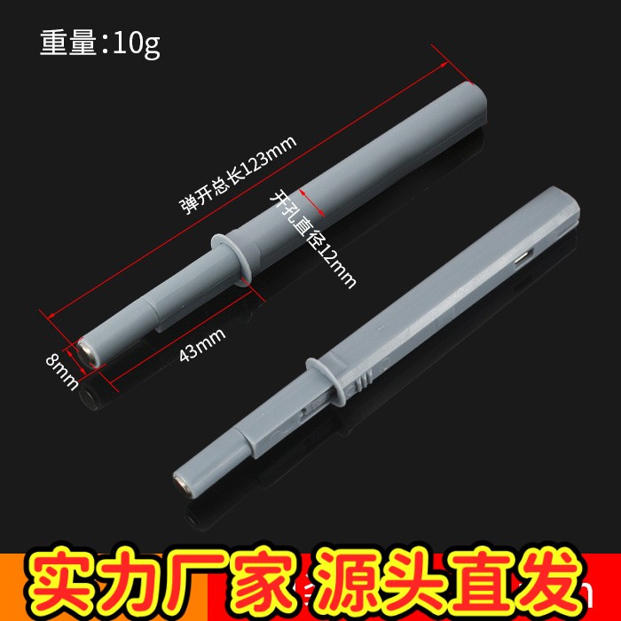 衣橱柜门反弹器免拉无拉手暗藏暗装开关器，暗装隐形自弹暗弹gd65