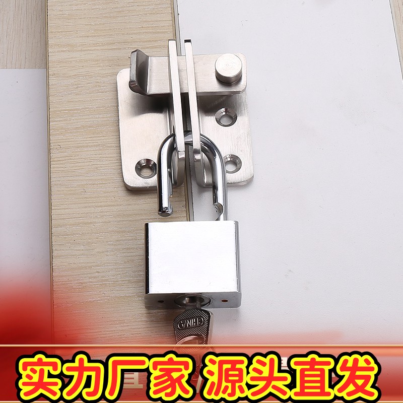 加厚不锈钢家用插销锁门扣门栓明装木门锁扣90度防盗窗户锁门gd14