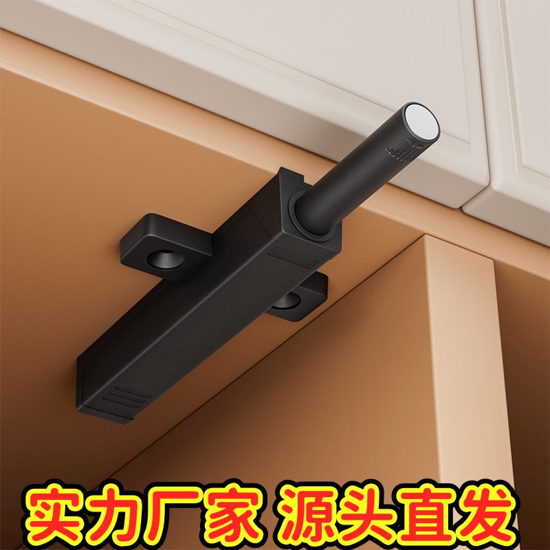 柜门反弹器碰珠抽屉吸合器门碰厨门吸扣性磁碰卡扣衣柜门磁吸gd46