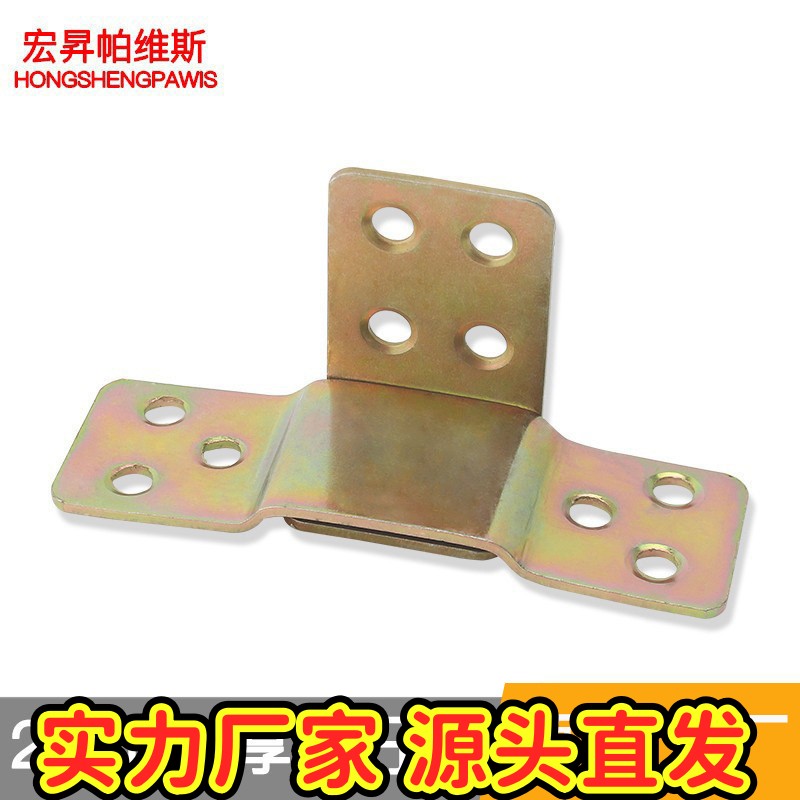 床铰链挂件 床插配件 子母床插件五金挂件 床铰 老式床仔铰床gd20