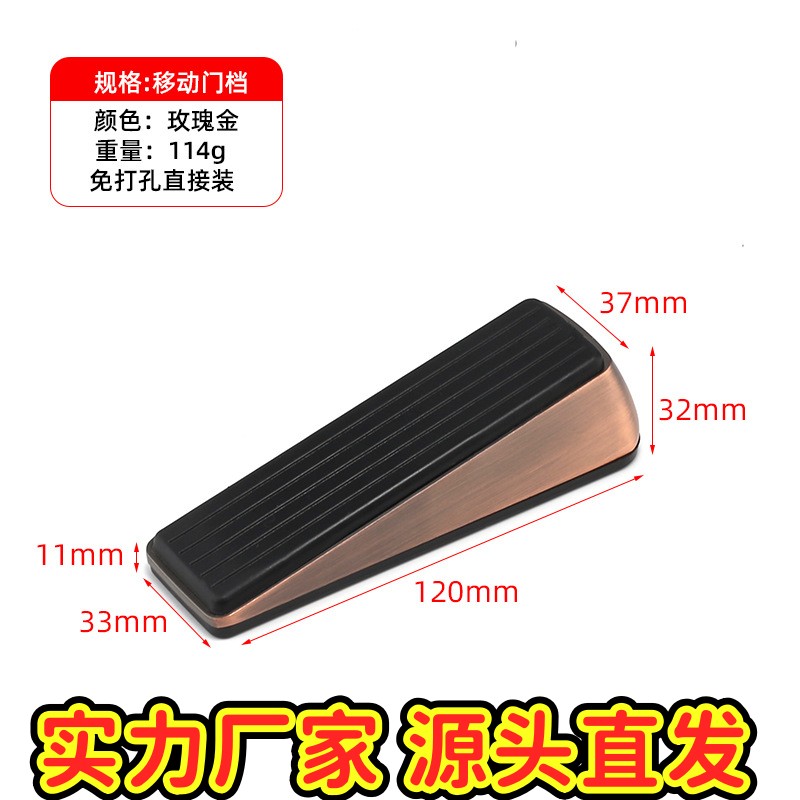 弹簧门塞可调门档门阻防撞顶门器防风门卡固定挡门器门楔gd14