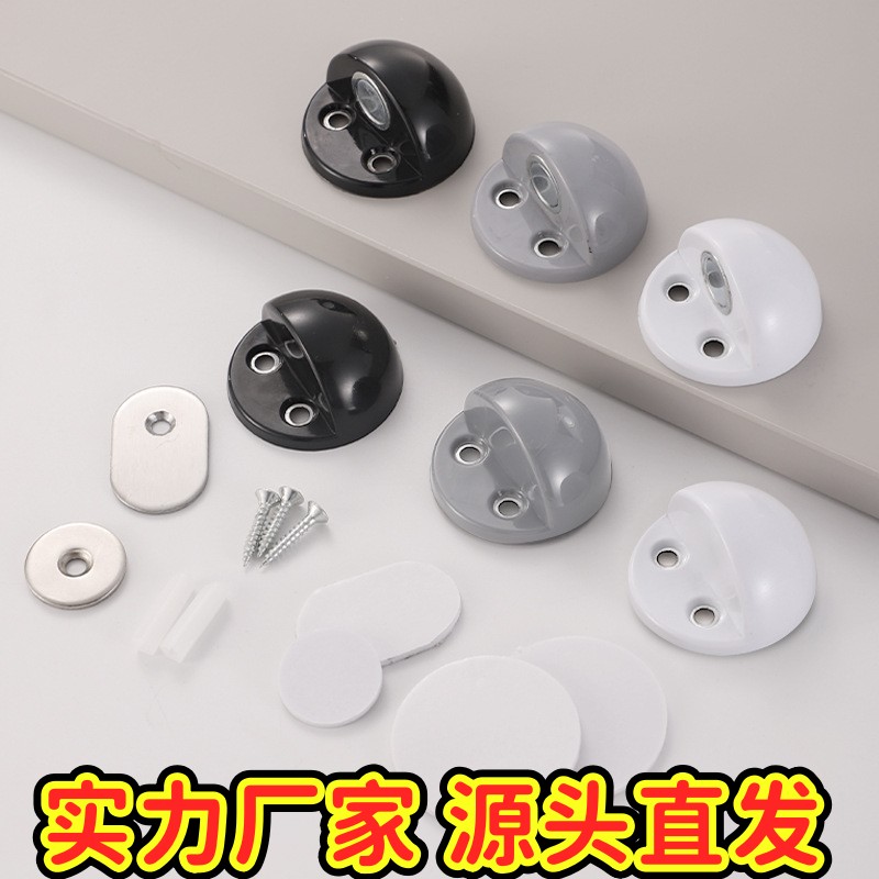 门档免打孔静音龟顶玻璃门木门防撞限位器地装门吸强磁地板吸gd50