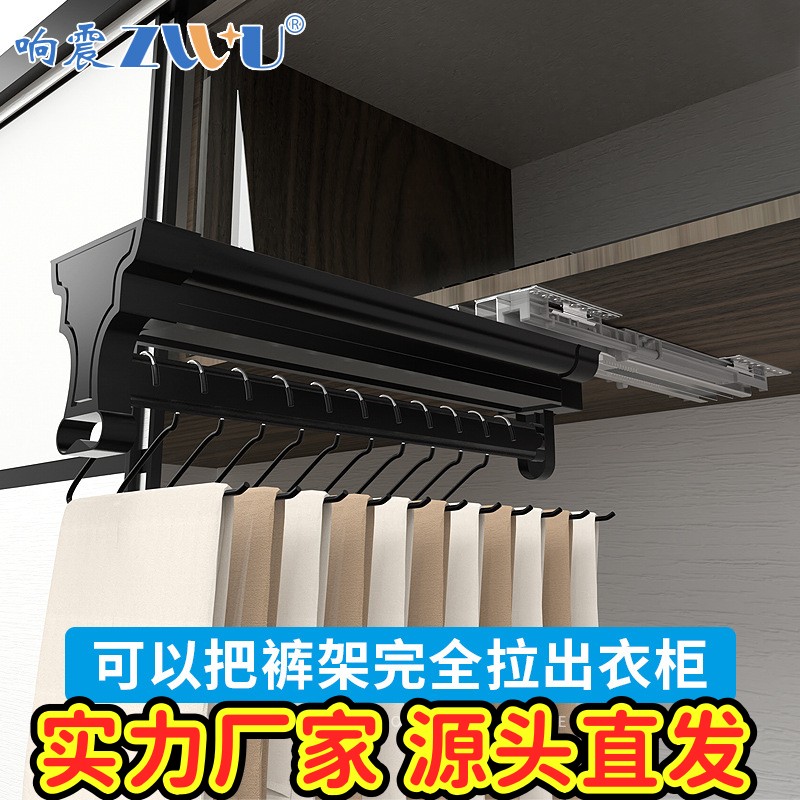 伸缩裤架滑轨三节衣裤架抽拉伸缩收纳柜子纵向抽拉式衣架挂杆gd91