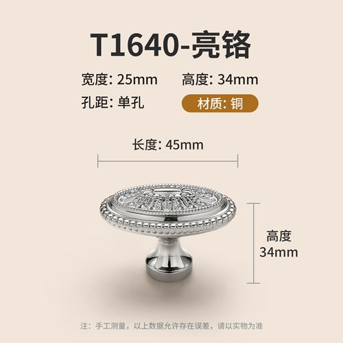 中古风橱柜浴室柜黄铜拉手轻奢高档浮雕玄关柜电视柜抽屉酒柜SS46